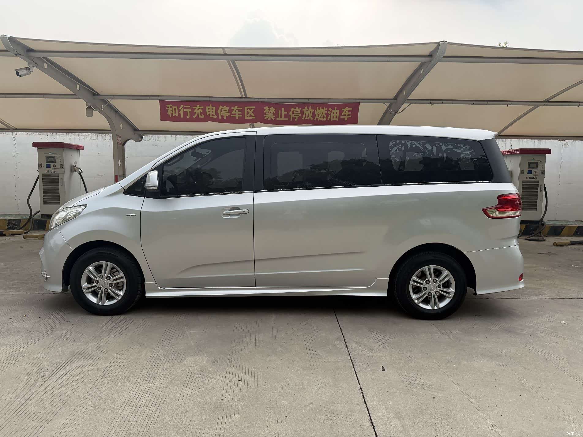 Maxus G10, 2020 7