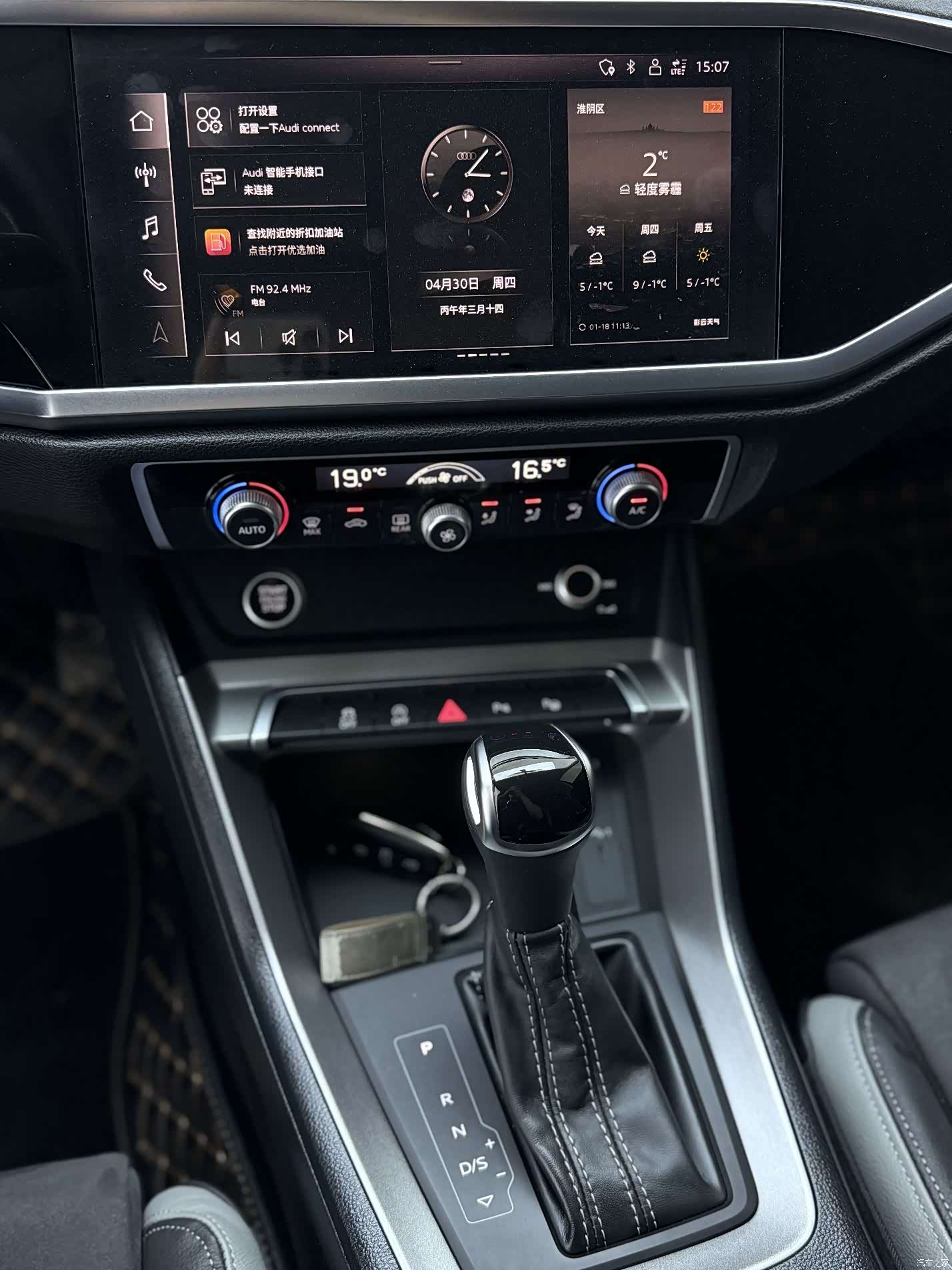 Audi Q3, 2022 14
