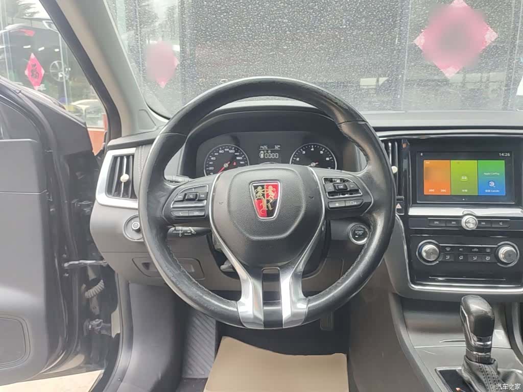 Roewe i6, 2019 11