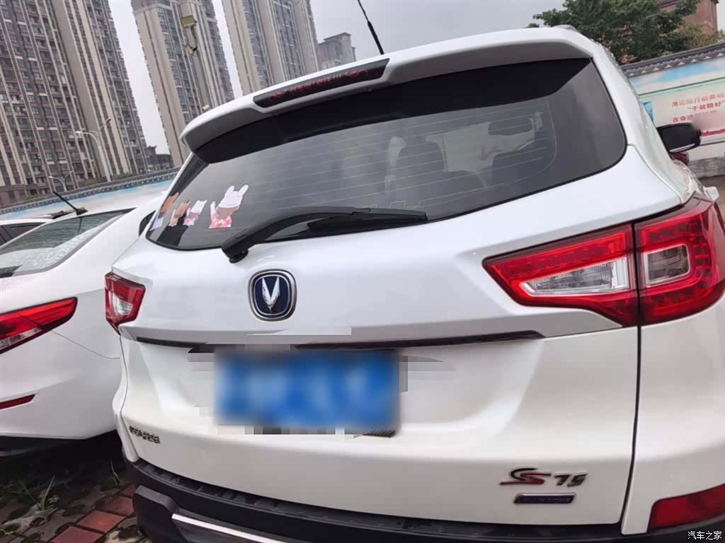 Changan CS75, 2015 6