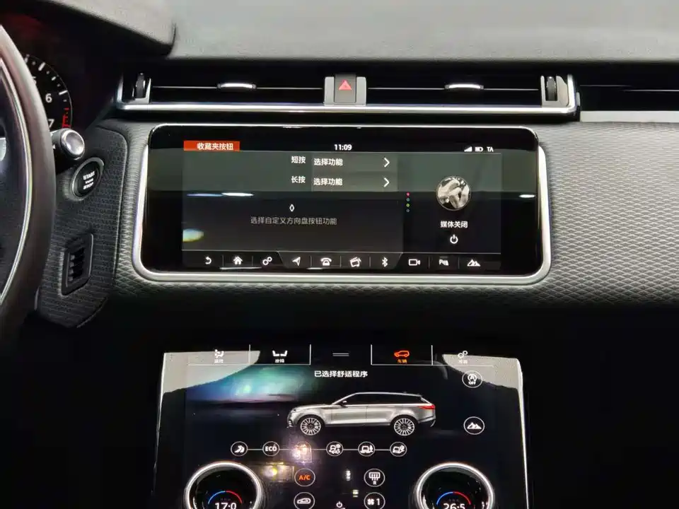 Land Rover Range Rover Star Pulse