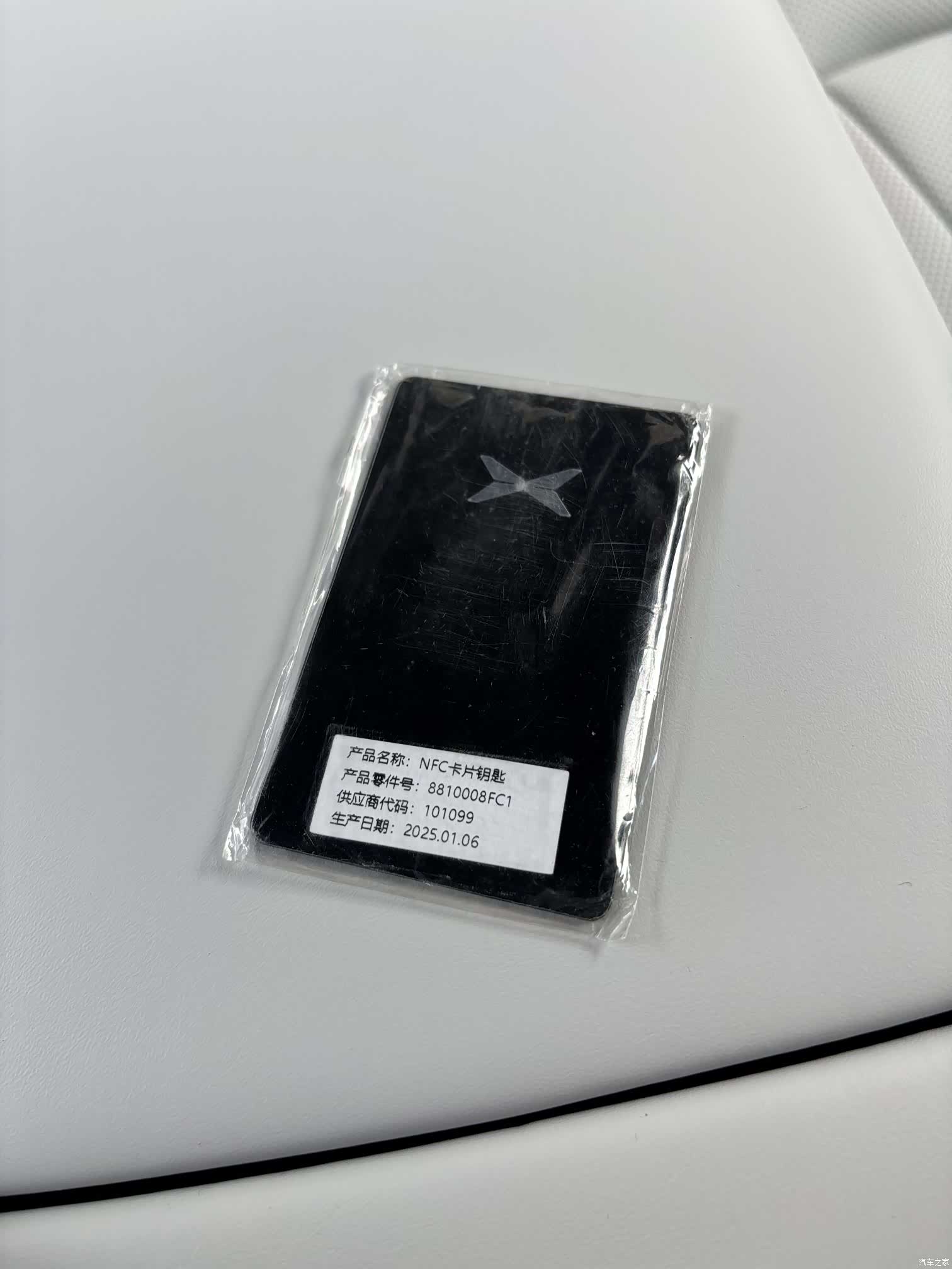 Xpeng P7, 2025 15