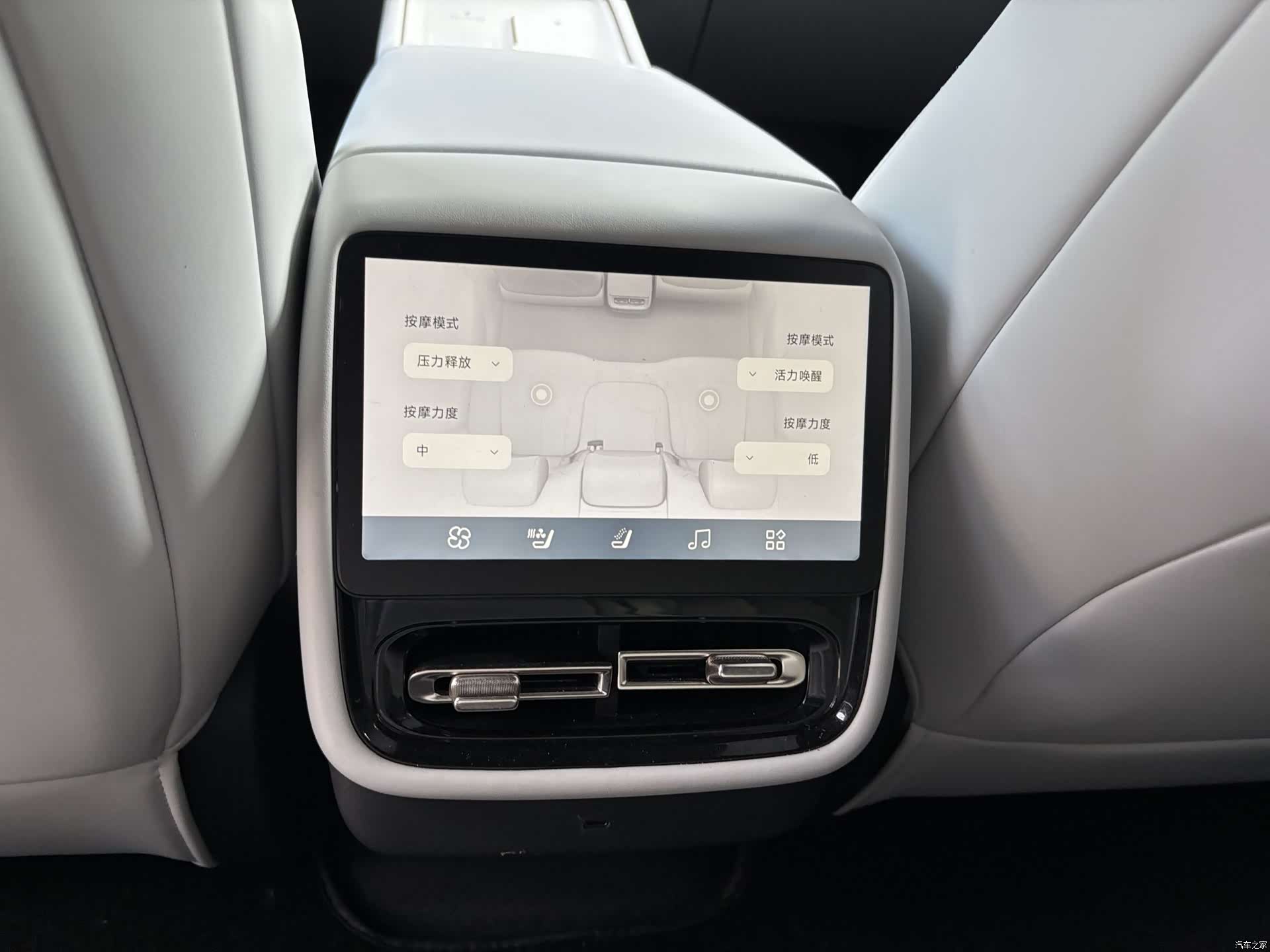 Xpeng P7, 2025 30
