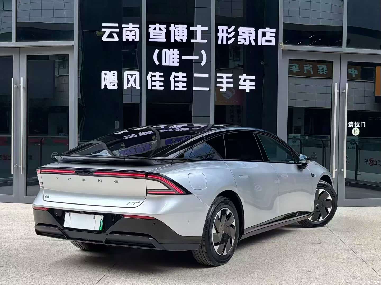 Xpeng P7, 2025 9