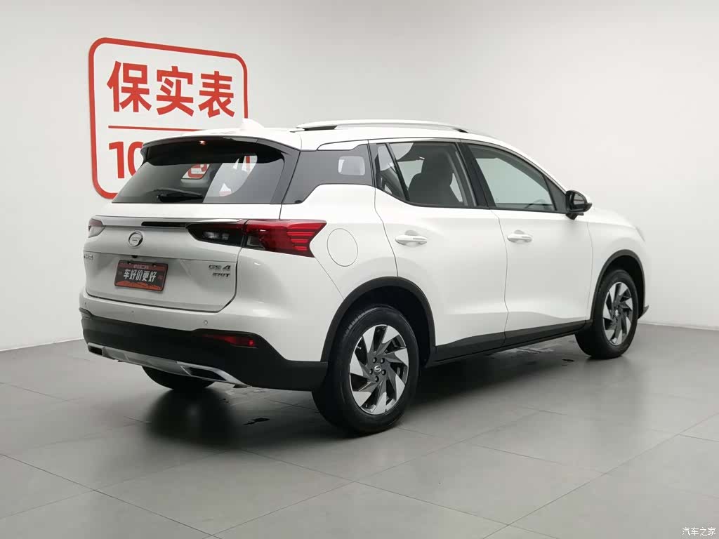 GAC GS4, 2021 2
