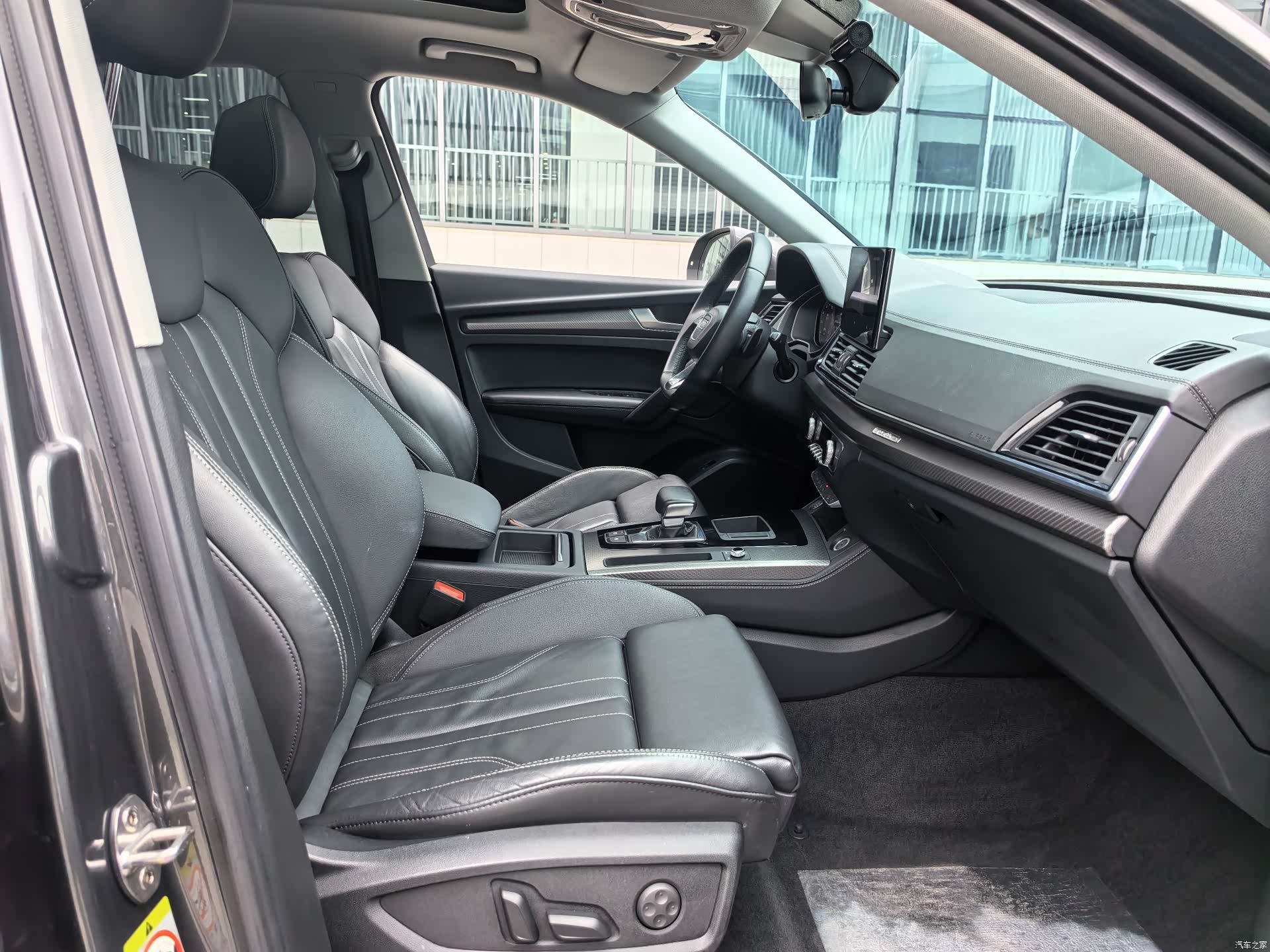 Audi Q5L, 2021 13