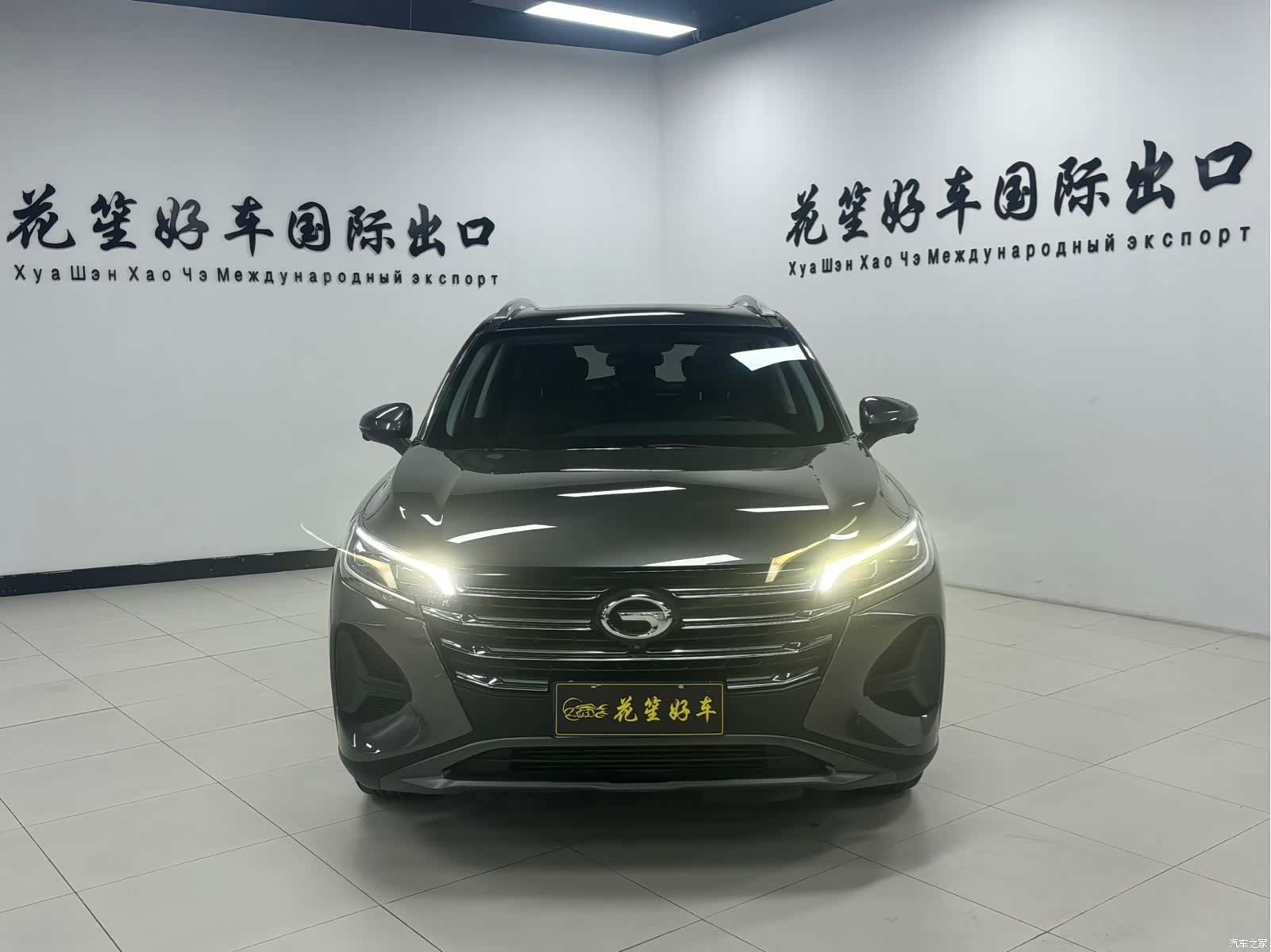 GAC GS4, 2023 2