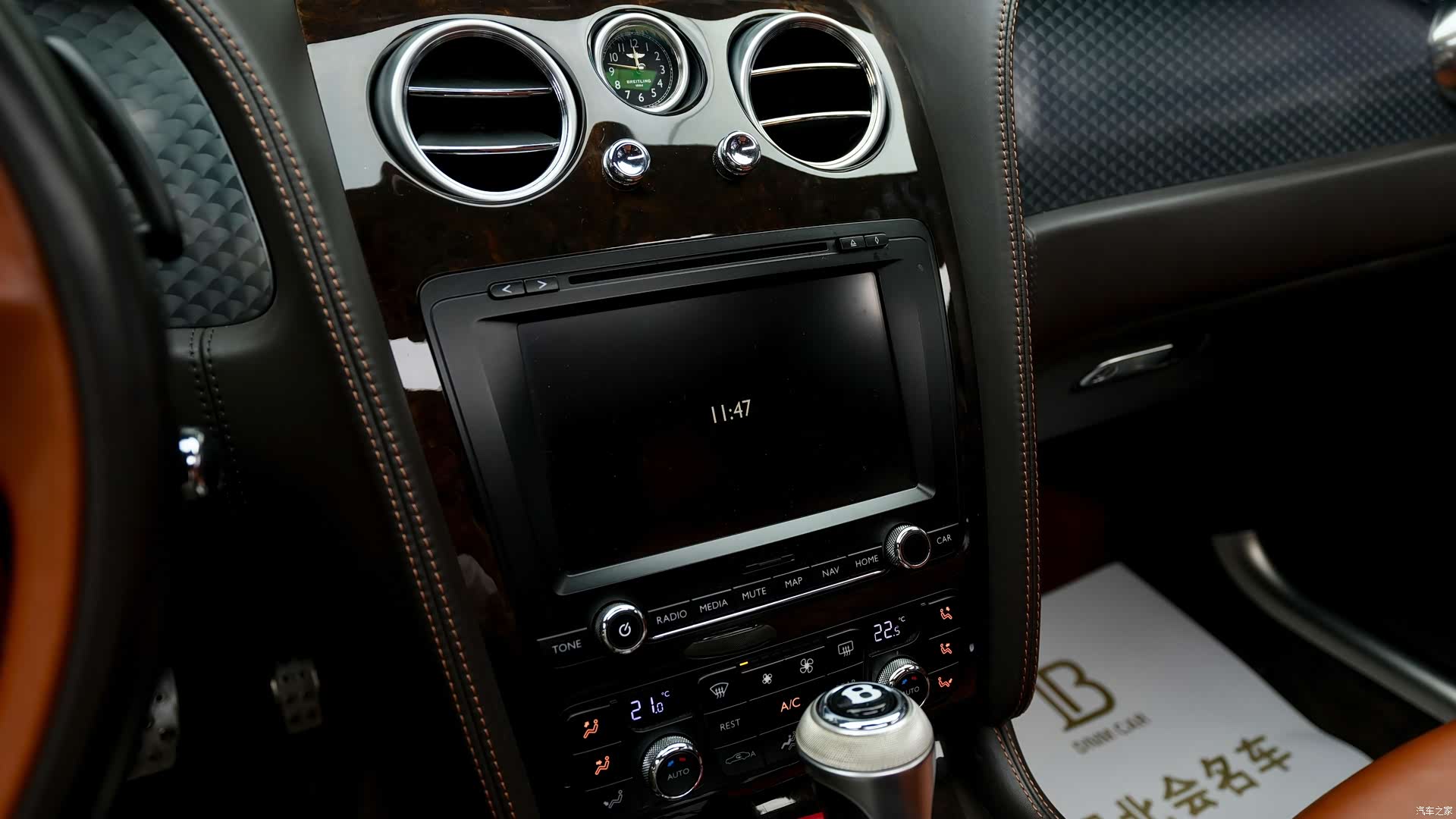 Bentley Flying Spur, 2011 12