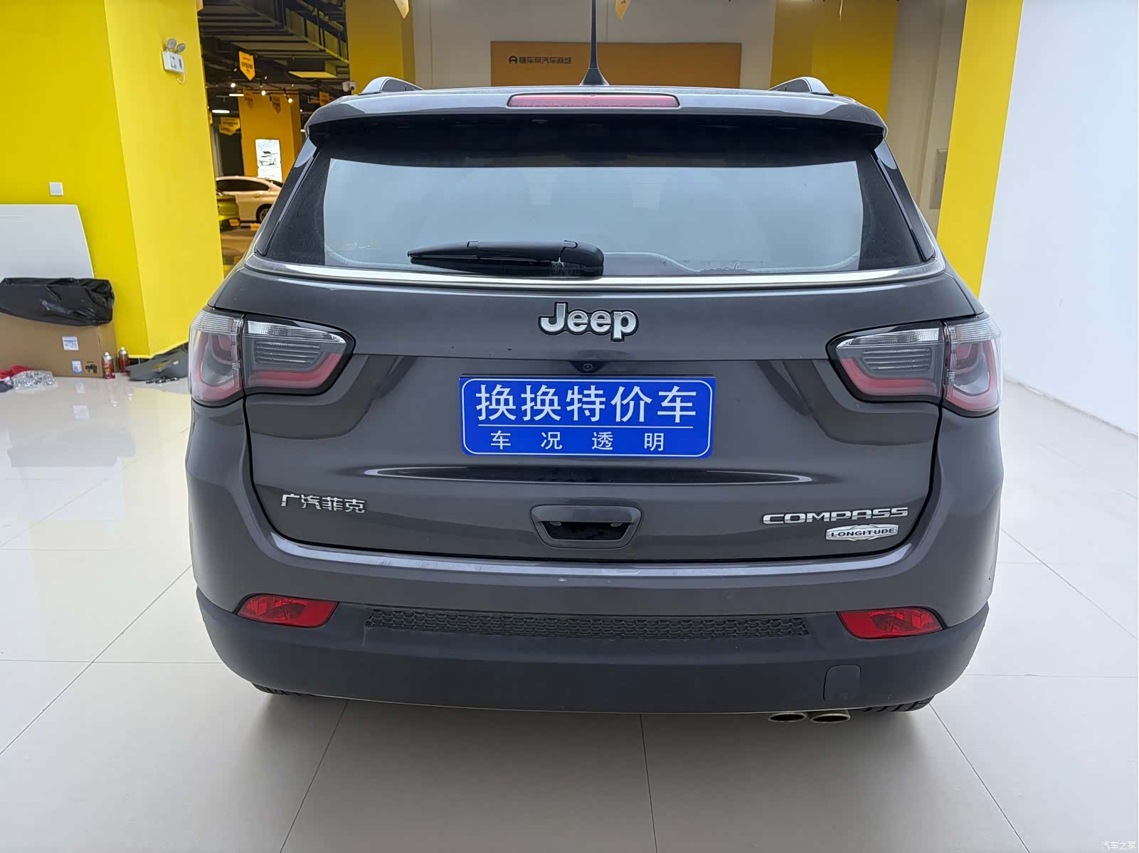 Jeep Compass, 2019 8