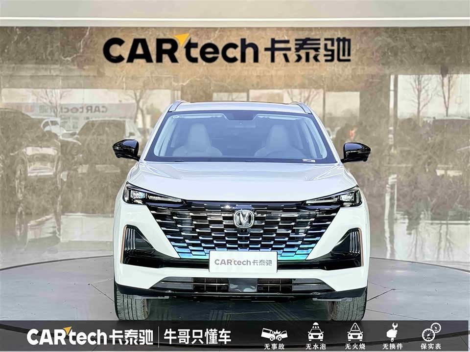 Changan CS55PLUS