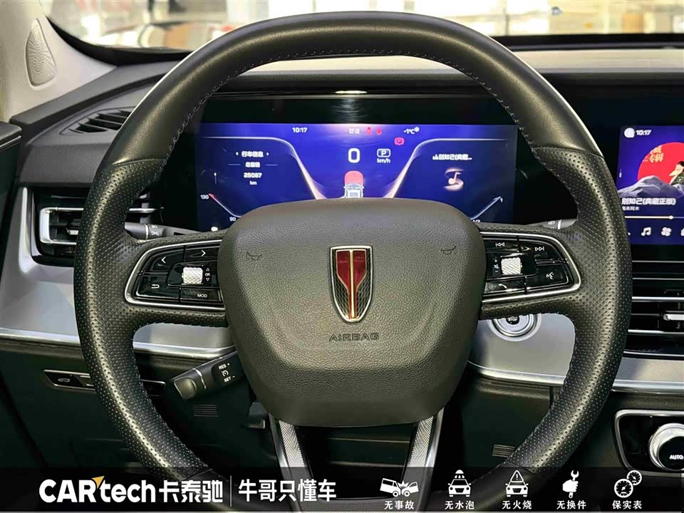Hongqi HS5