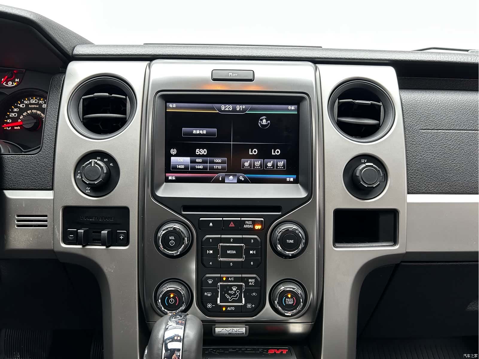 Ford F-150, 2015 14