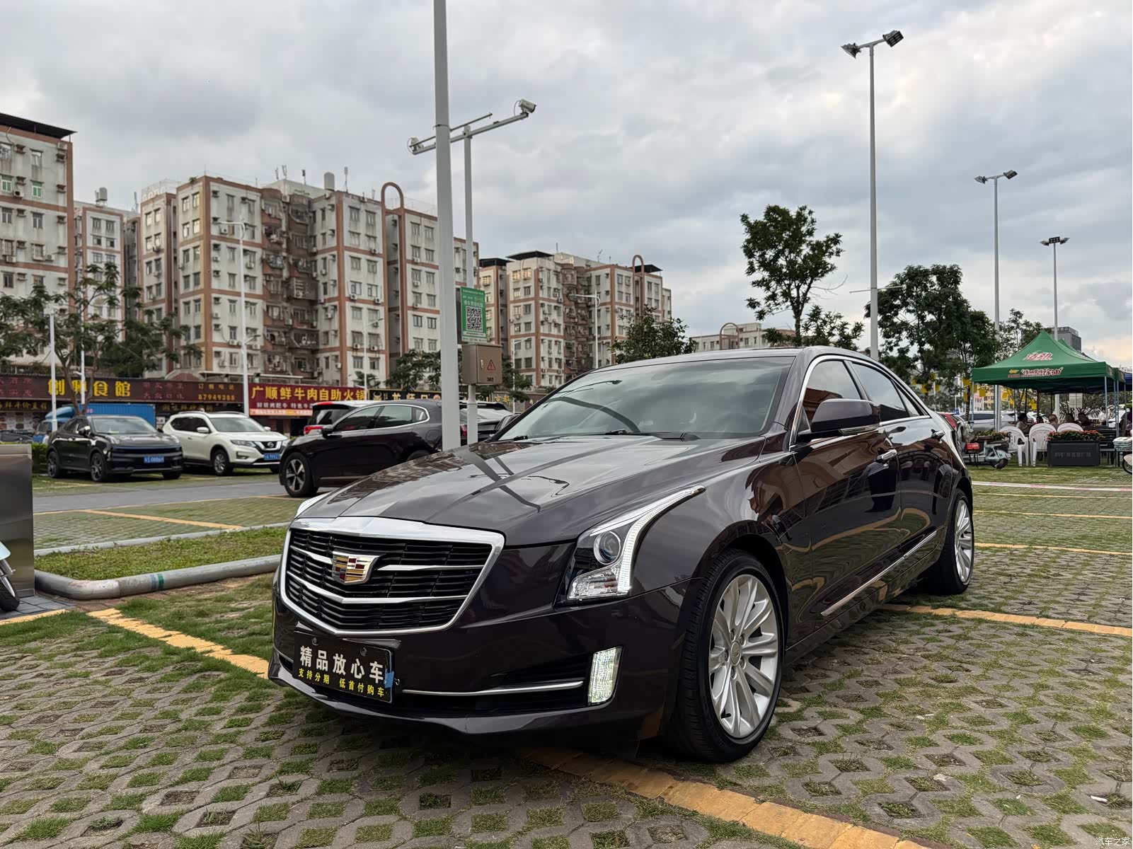 Cadillac ATS-L, 2017 1