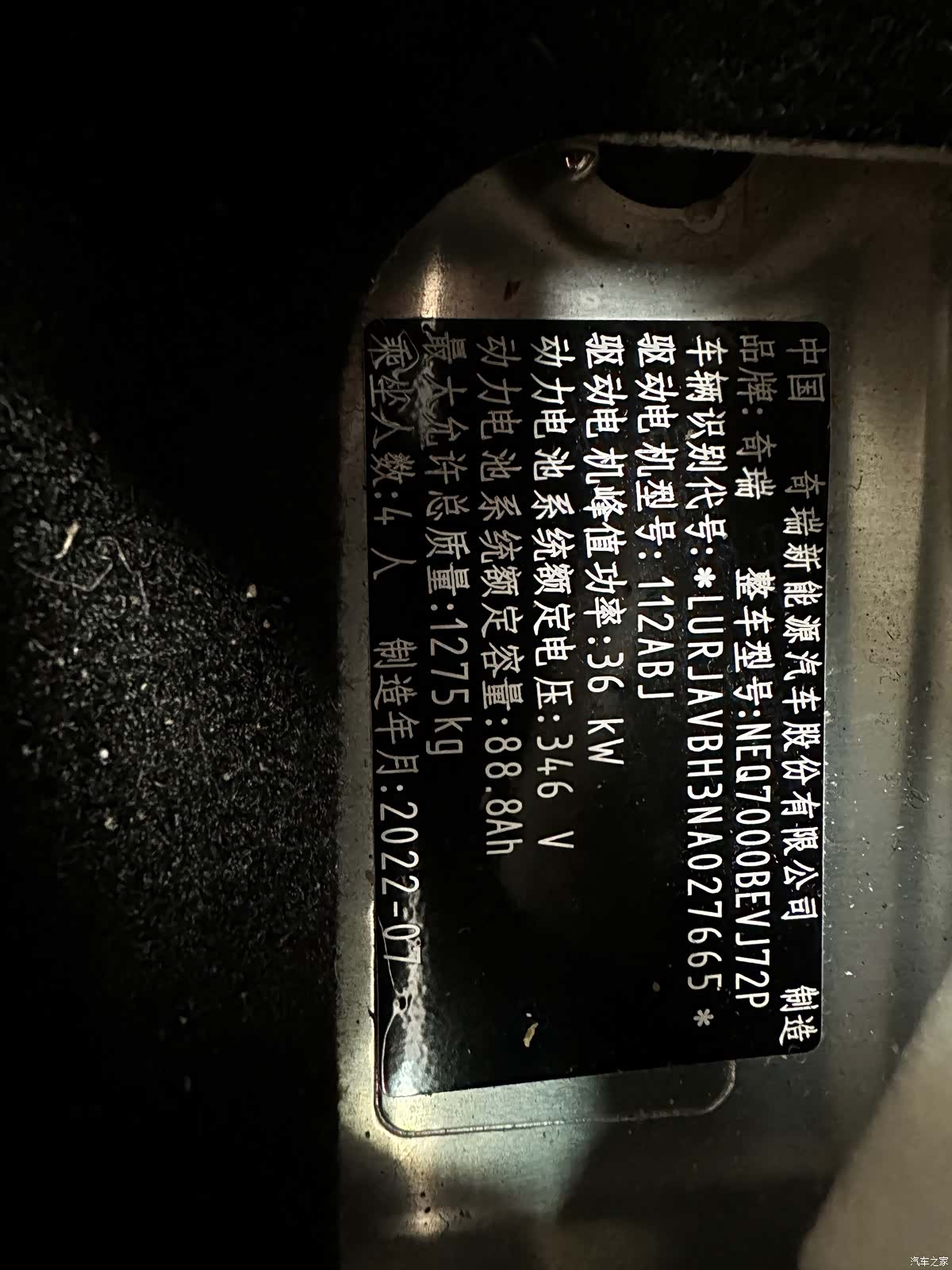 Chery Yuan, 2022 10