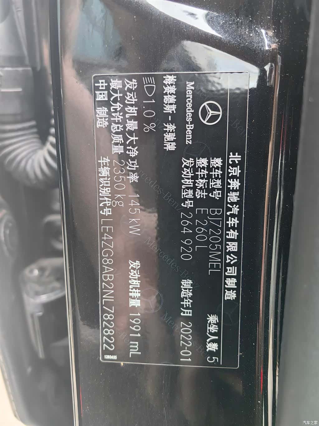 Mercedes-Benz E-Class, 2022 10