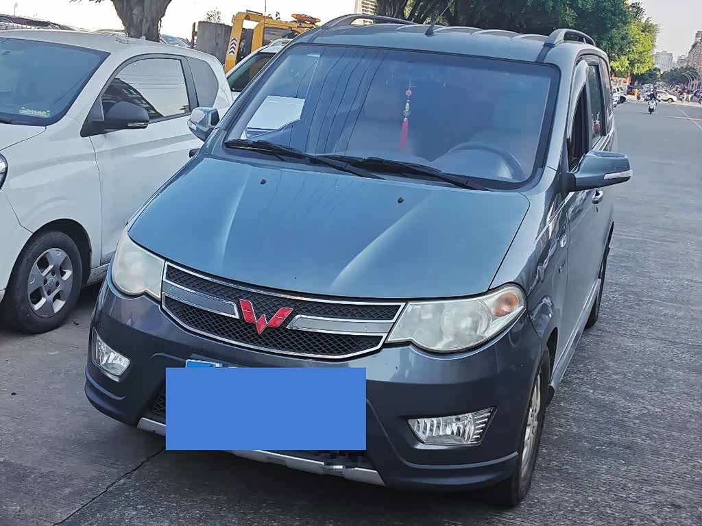 Wuling