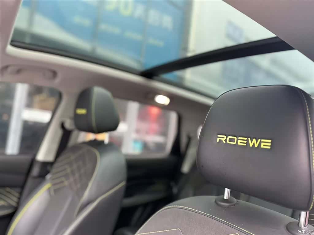 Roewe RX5, 2022 12