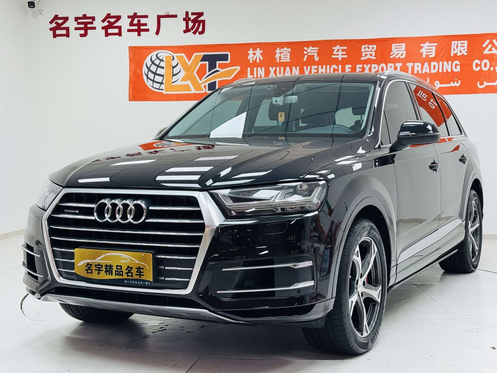 Audi Q7, 2016 1