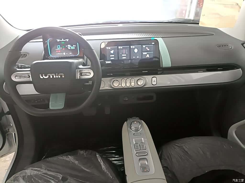 Changan Lumin, 2026 10