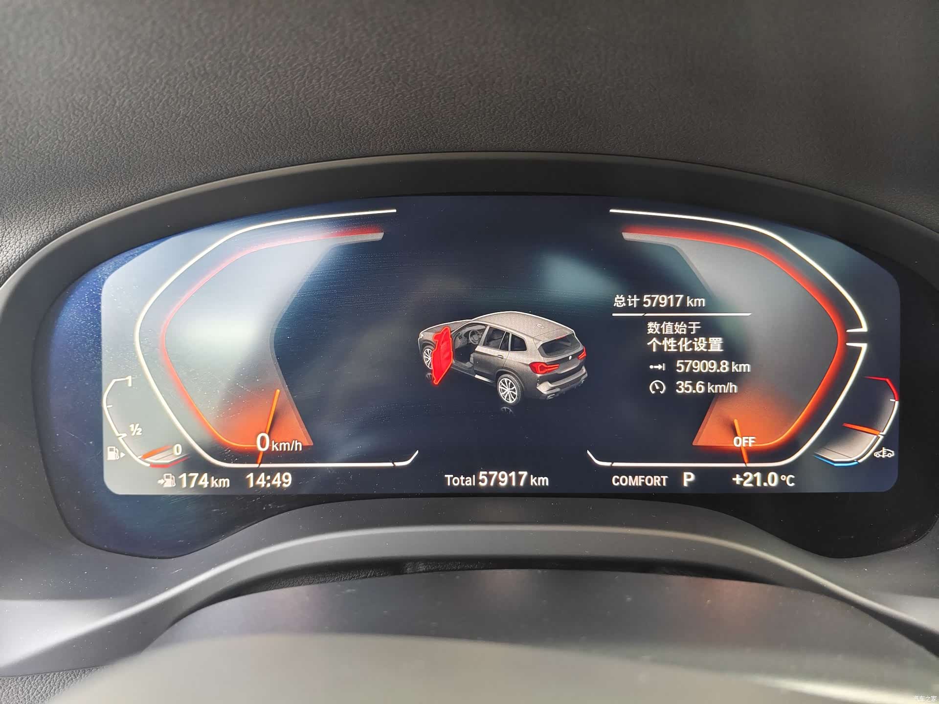 BMW X3, 2024 9
