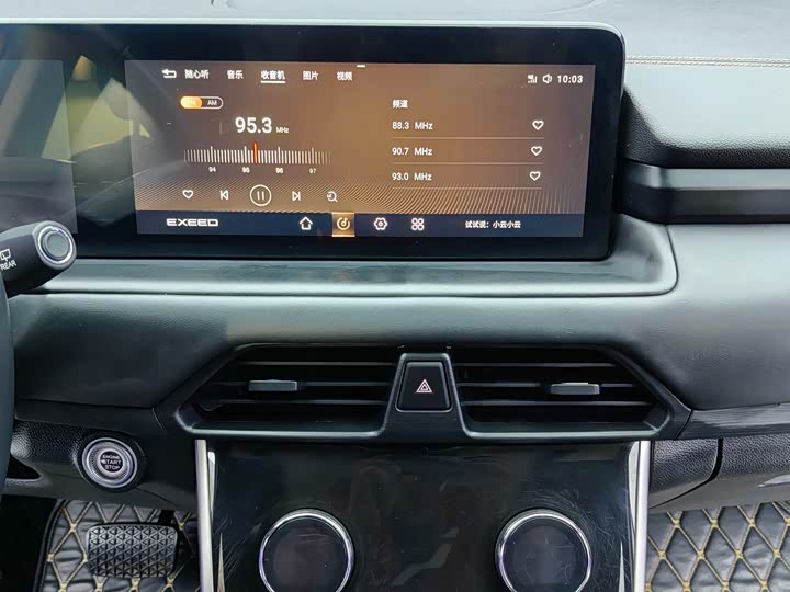 Exeed TX 2021 chao neng AWD ban 1.6T AWD chao neng 2 hao