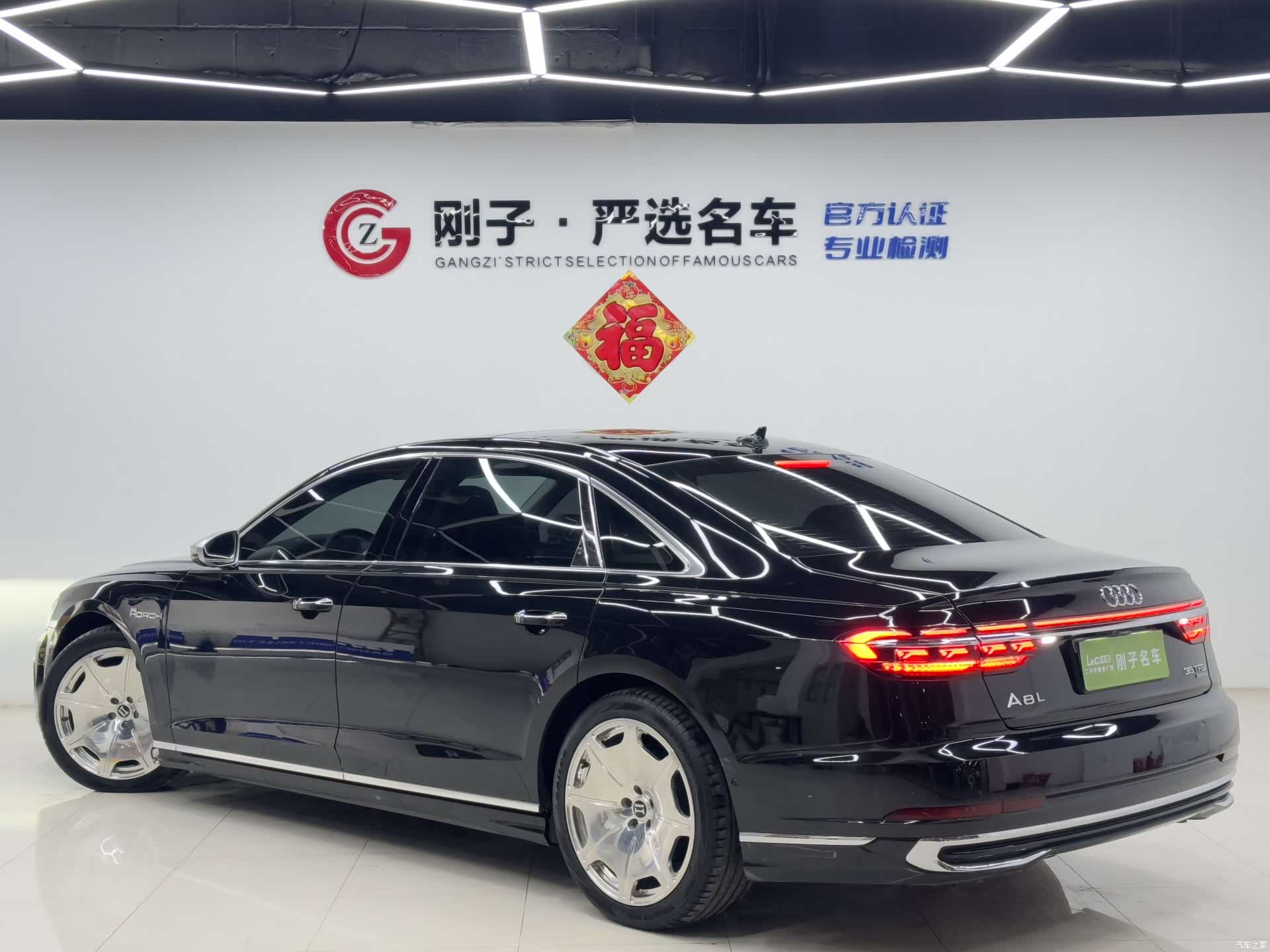 Audi A8L, 2023 4