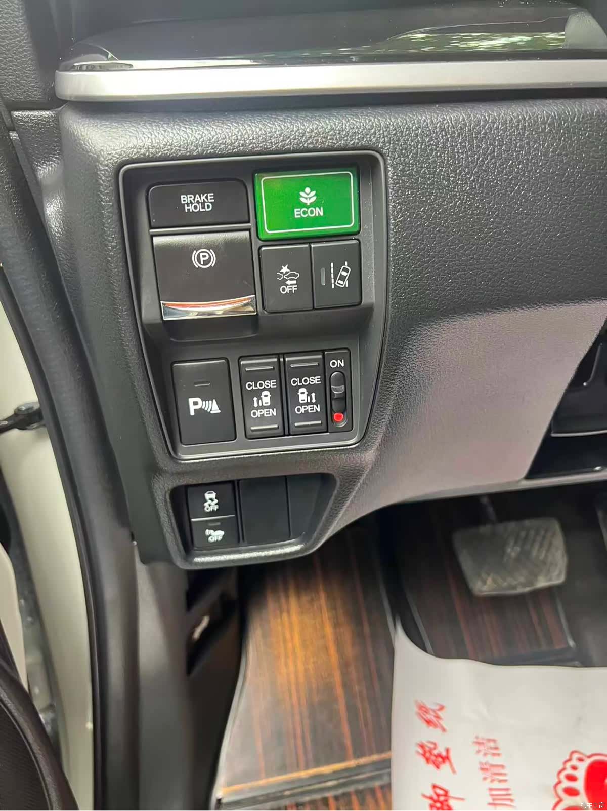 Honda Elysion, 2021 21