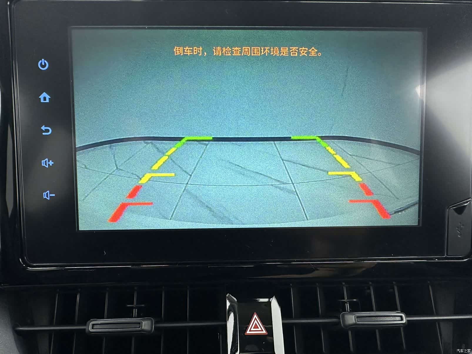 Toyota Corolla, 2023 15