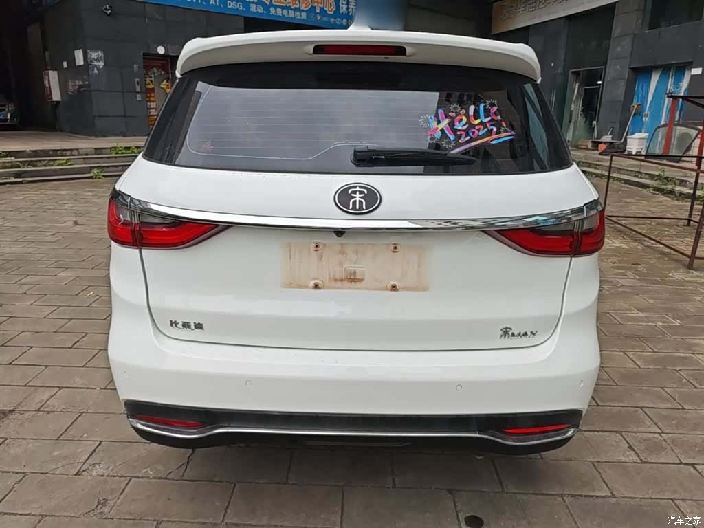 BYD Song, 2018 6