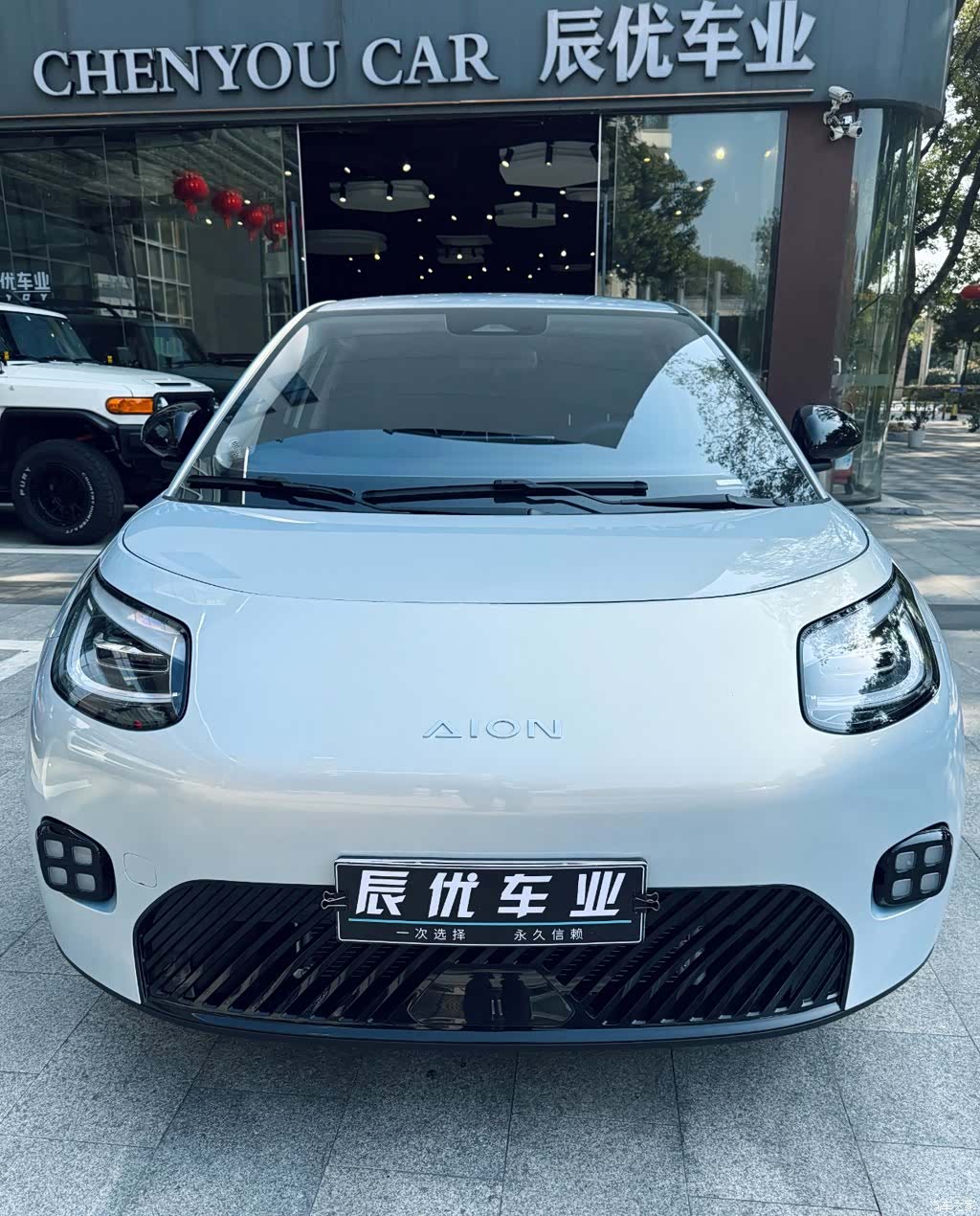 Aion UT, 2025 8