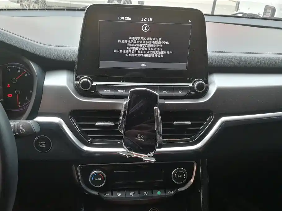 Kia Smart running