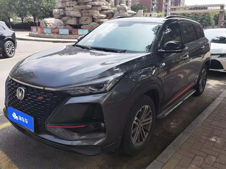 Changan CS75 PLUS