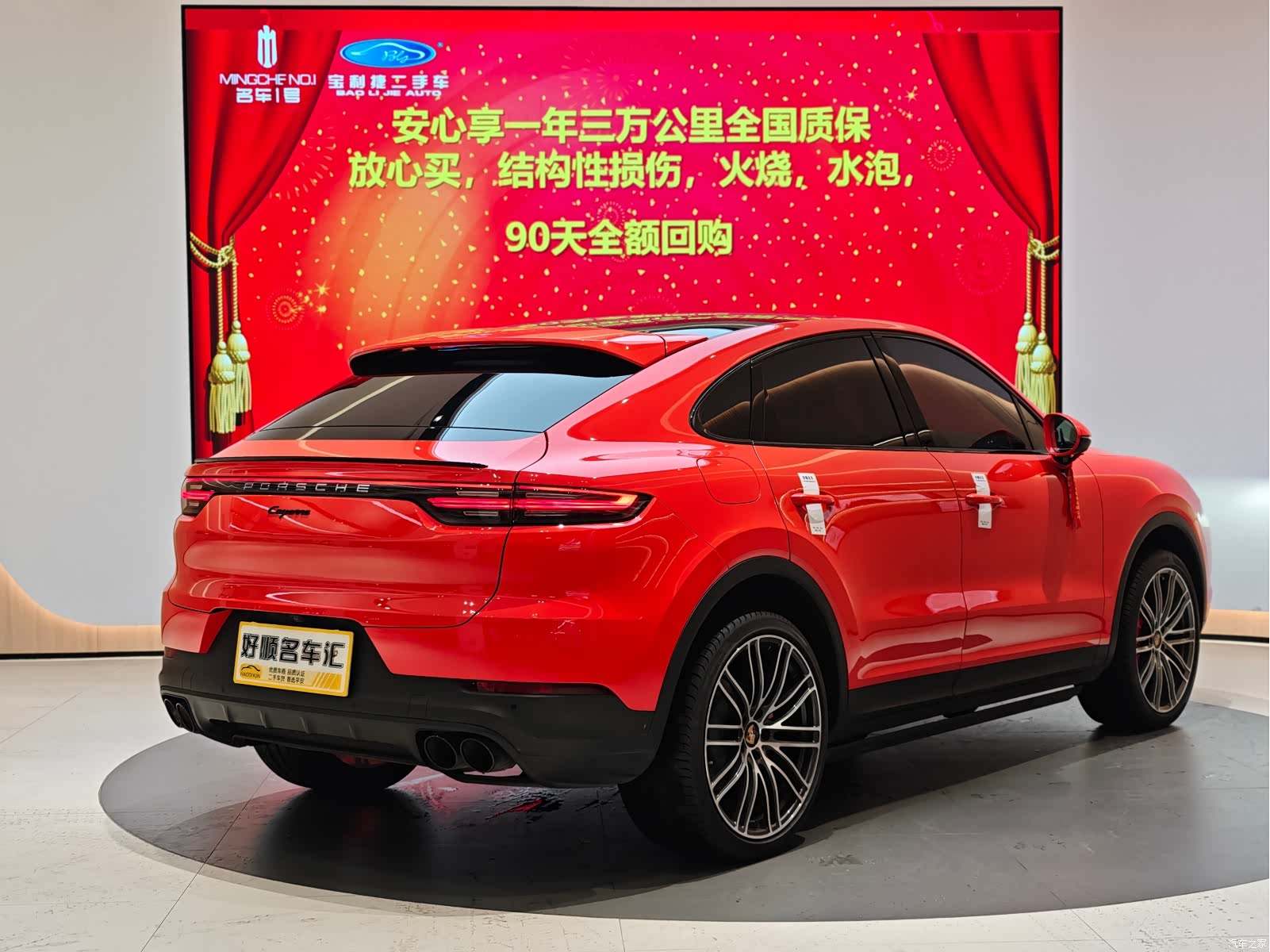 Porsche Cayenne, 2021 9