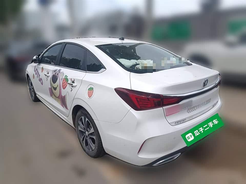 Changan Yidong