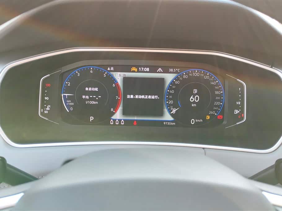 Volkswagen Tanyue