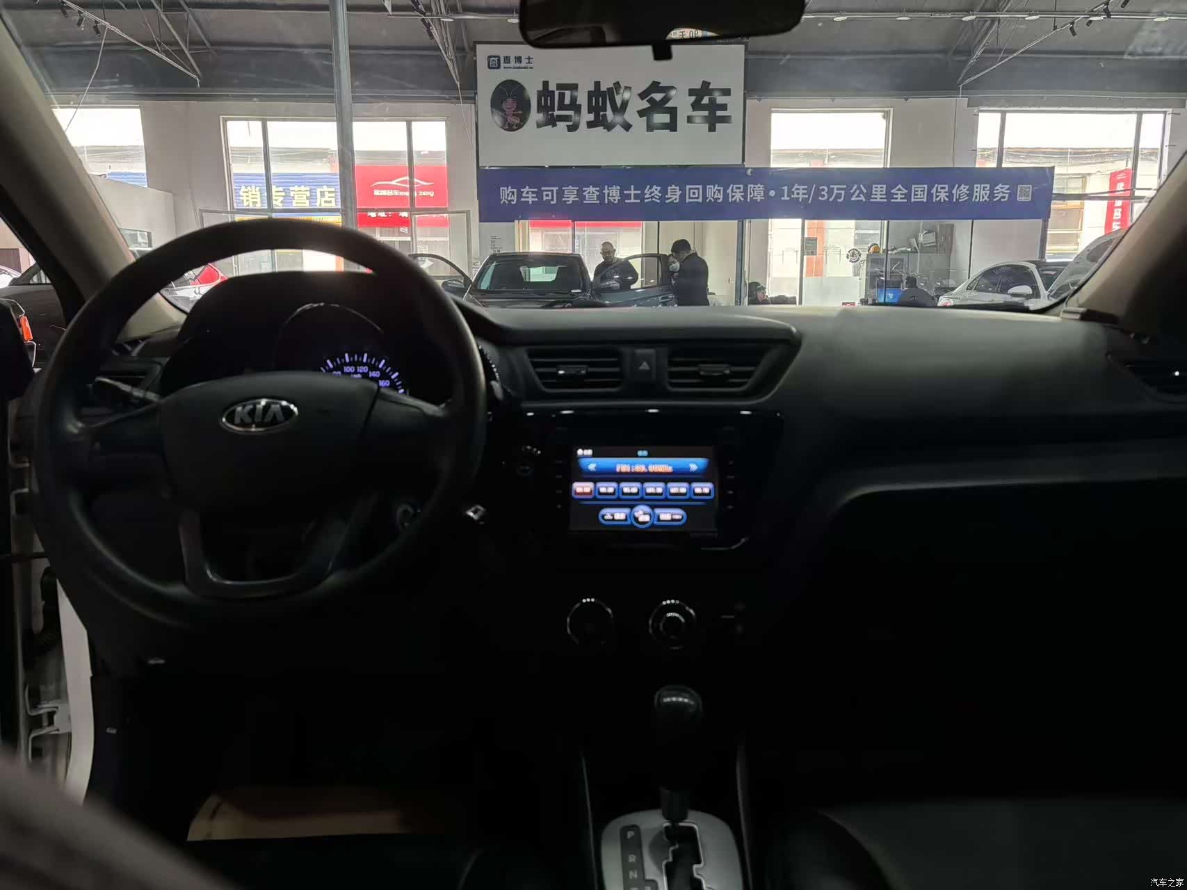 Kia K2, 2012 11