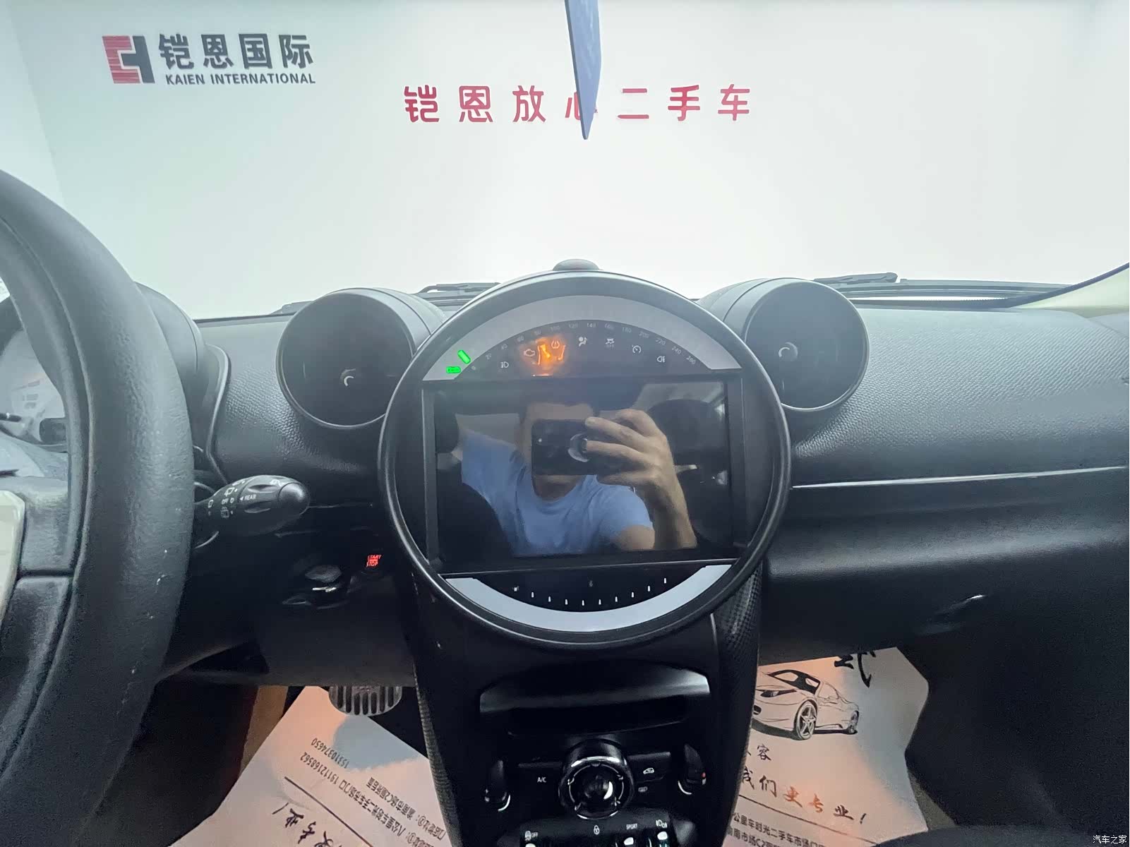 Mini Countryman, 2014 9