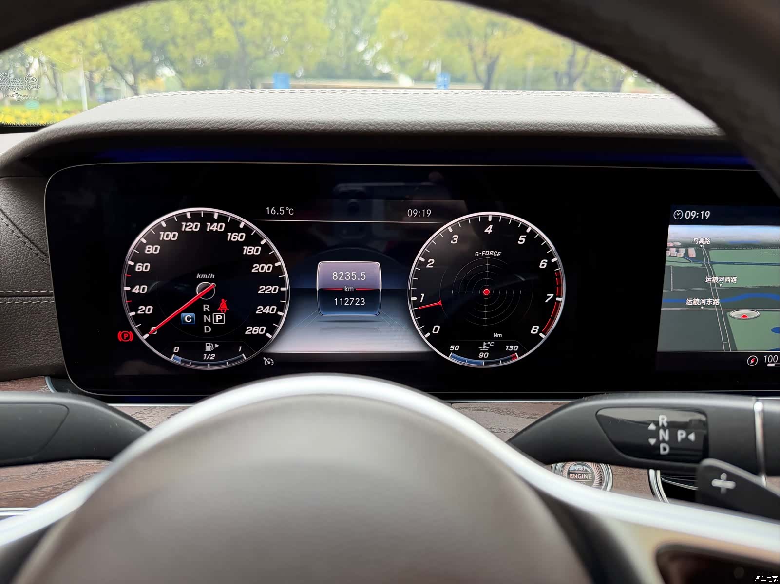 Mercedes-Benz E-Class, 2020 12