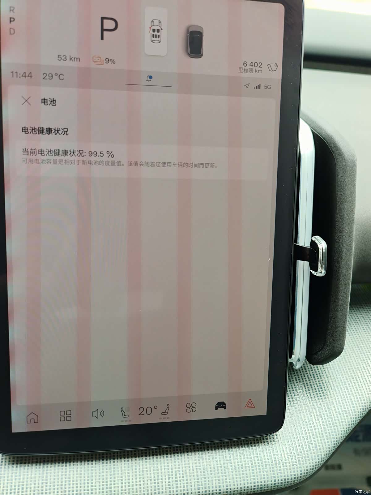 Volvo EX30, 2024 9