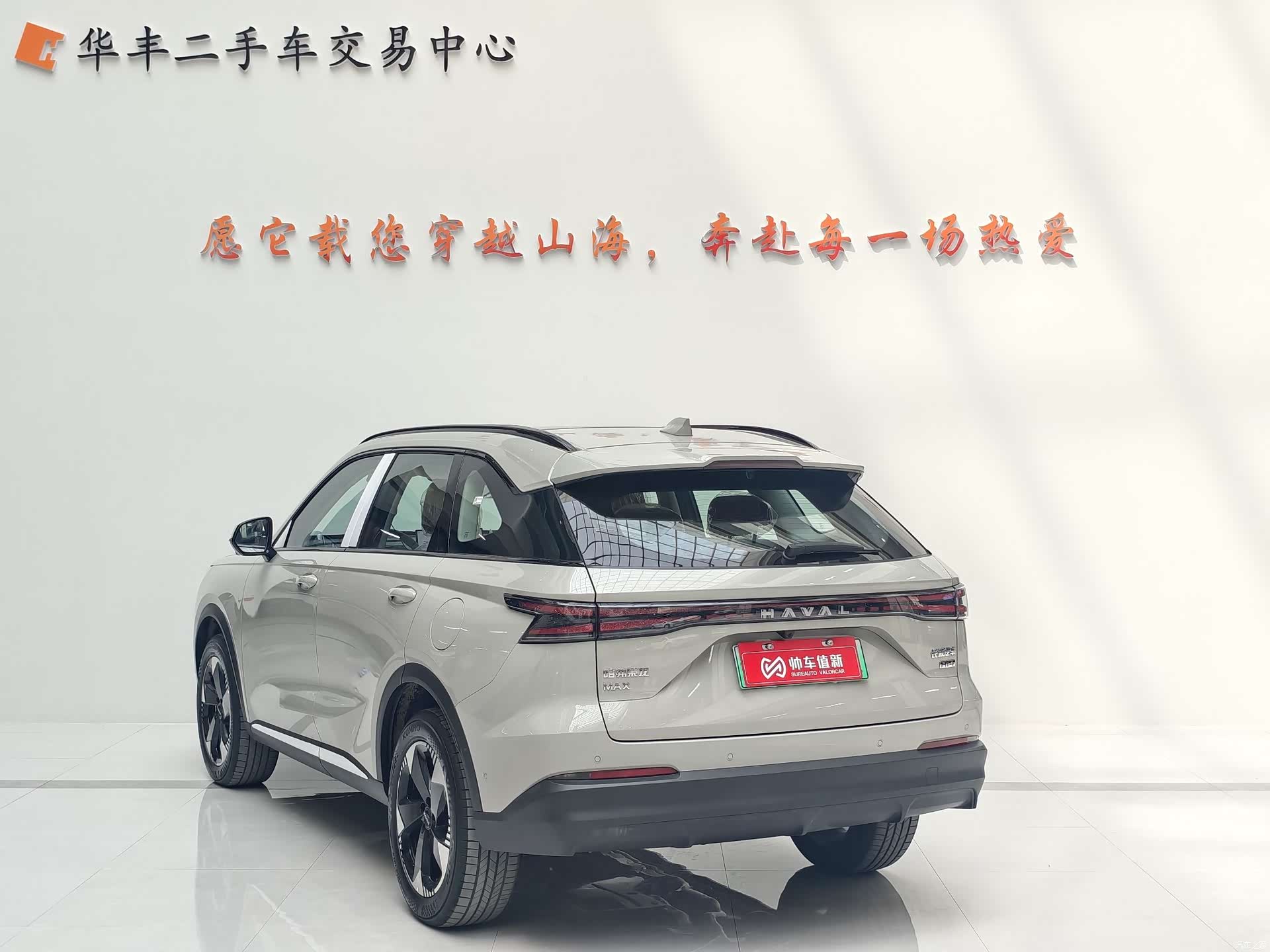 Haval Hi4, 2026 6