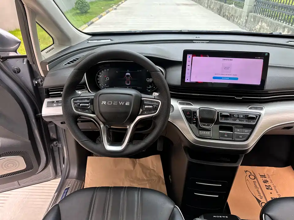 Roewe iMAX8