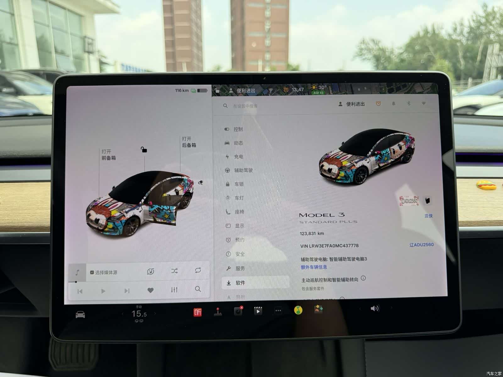 Tesla Model 3, 2021 16