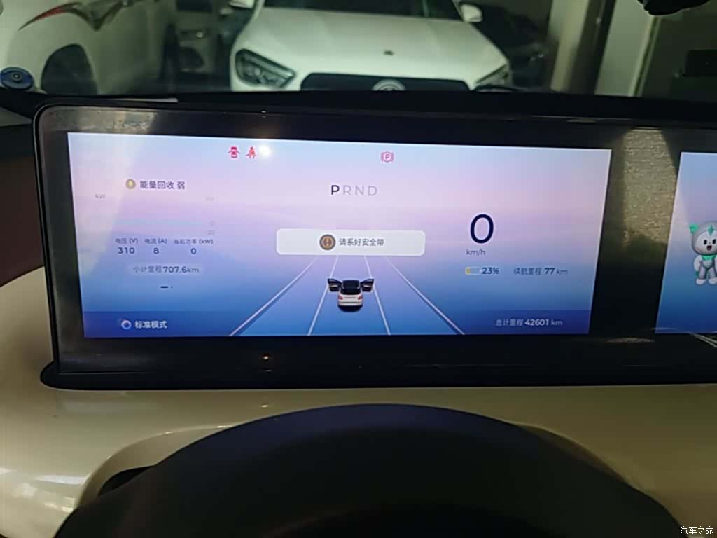 Wuling Bingo, 2024 12