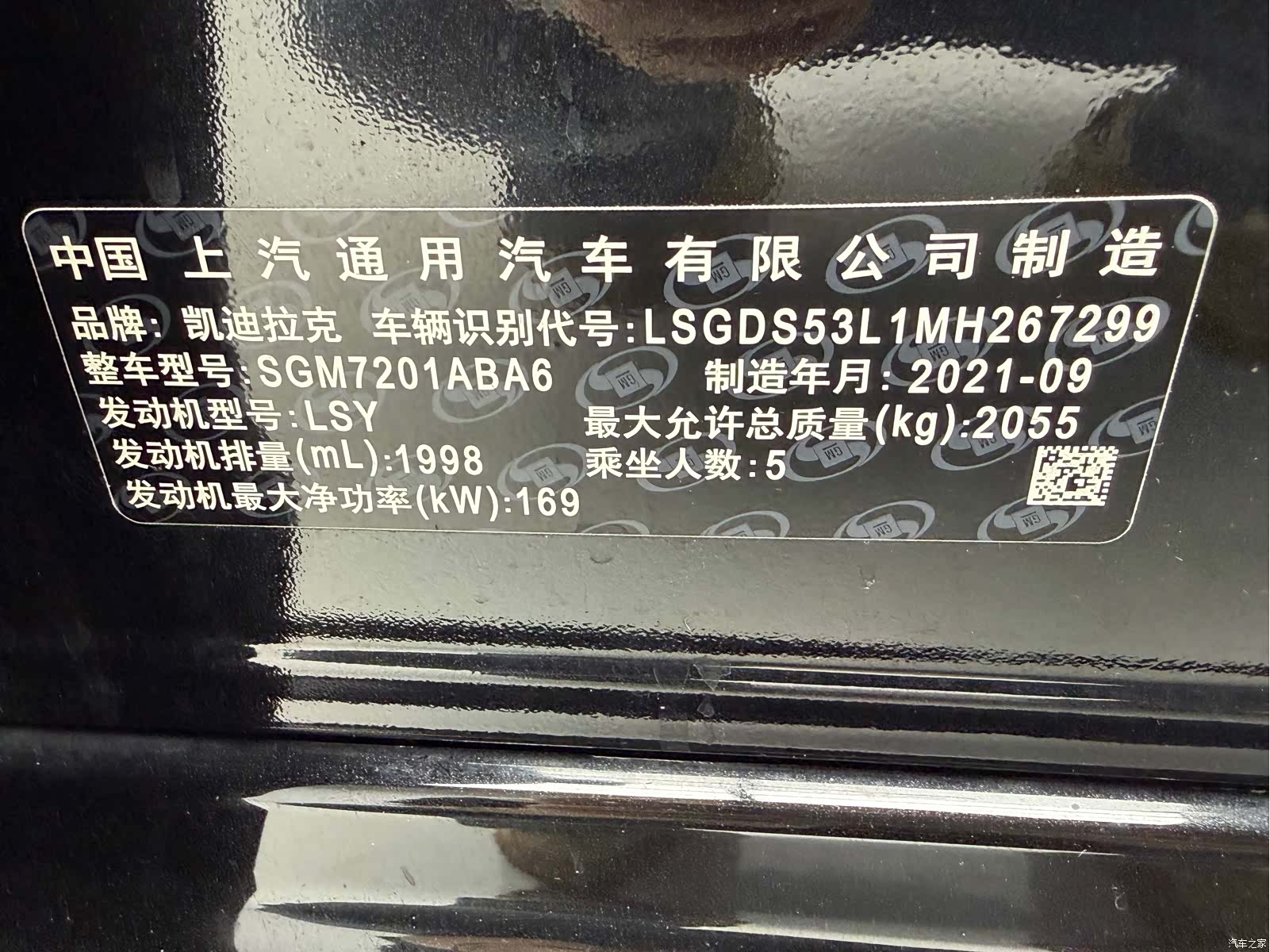 Cadillac CT5, 2021 17