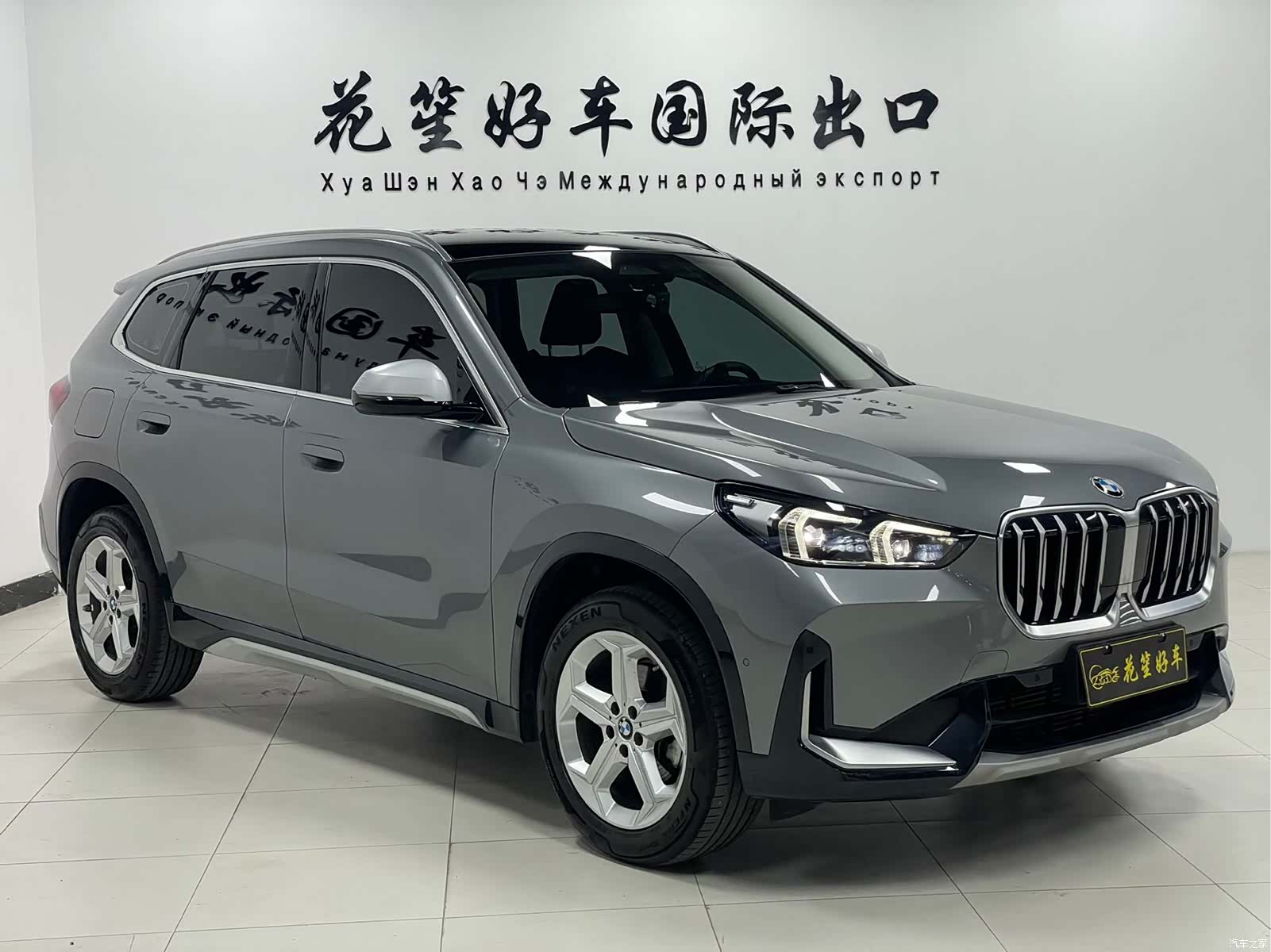 BMW X1, 2023 2