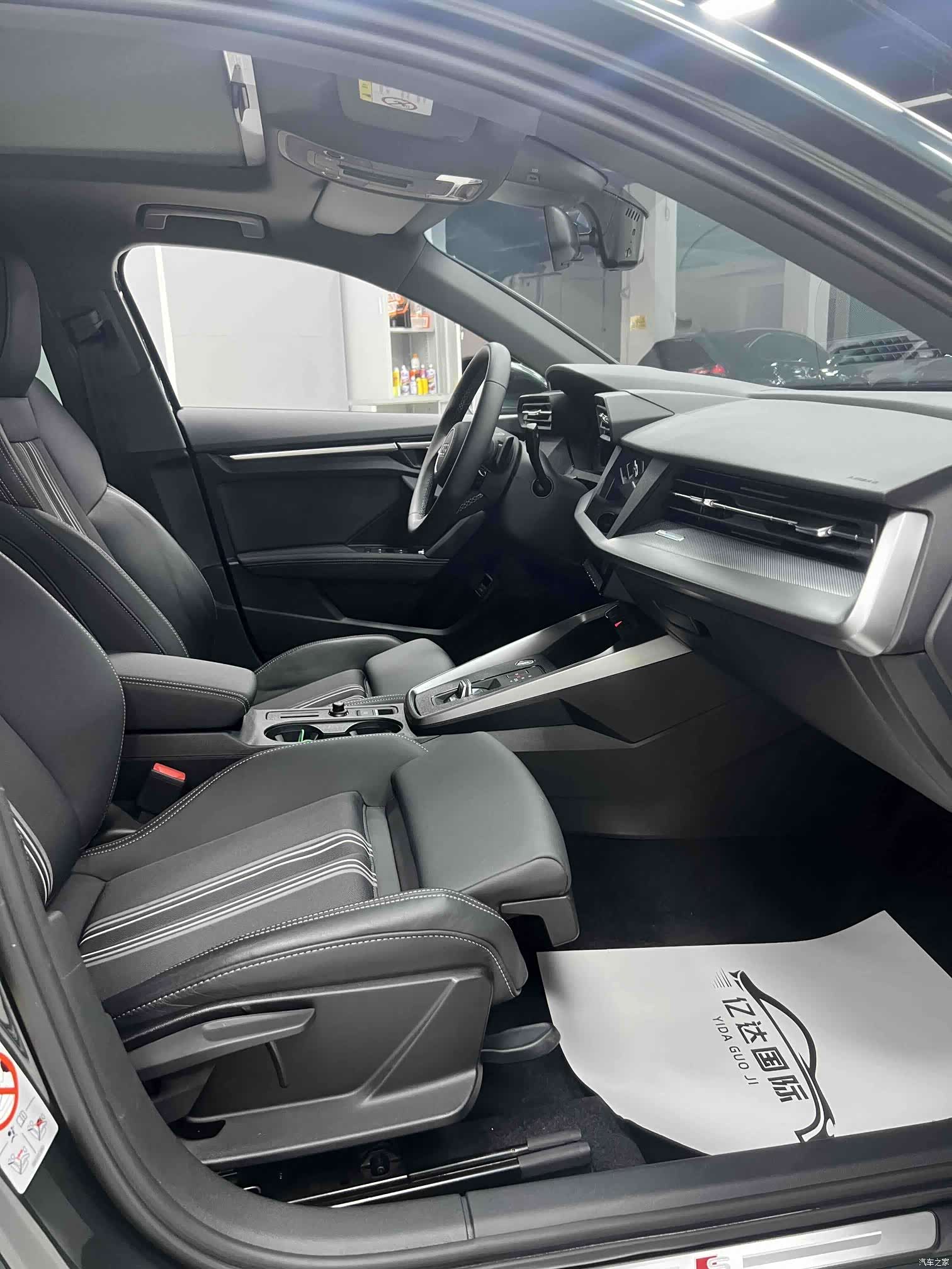 Audi A3, 2023 6