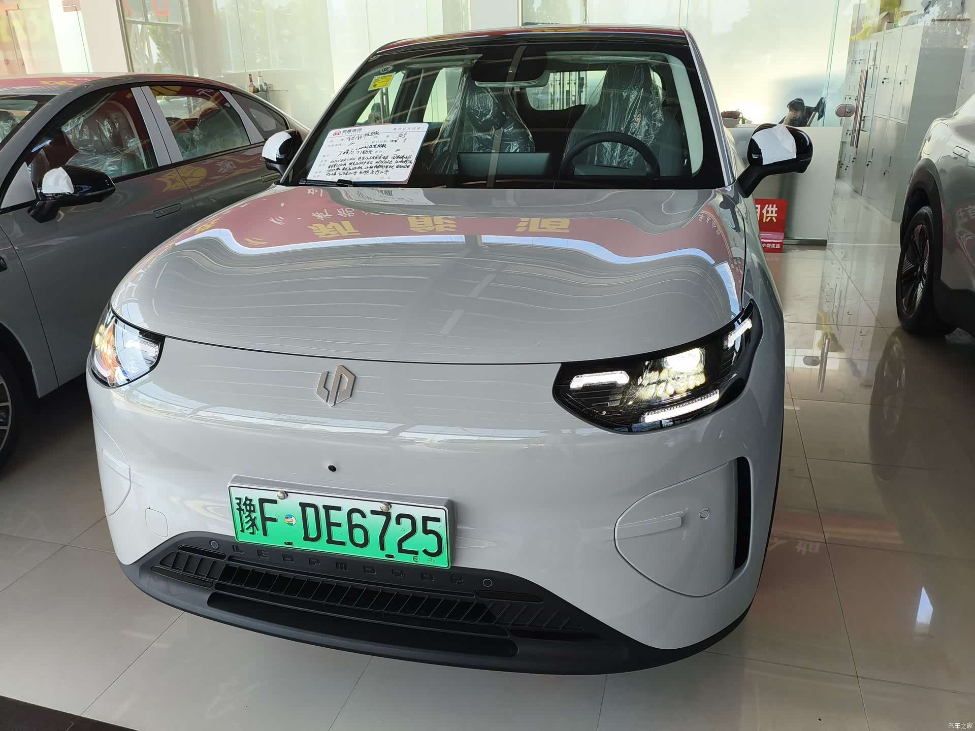 Leapmotor A10, 2026 2