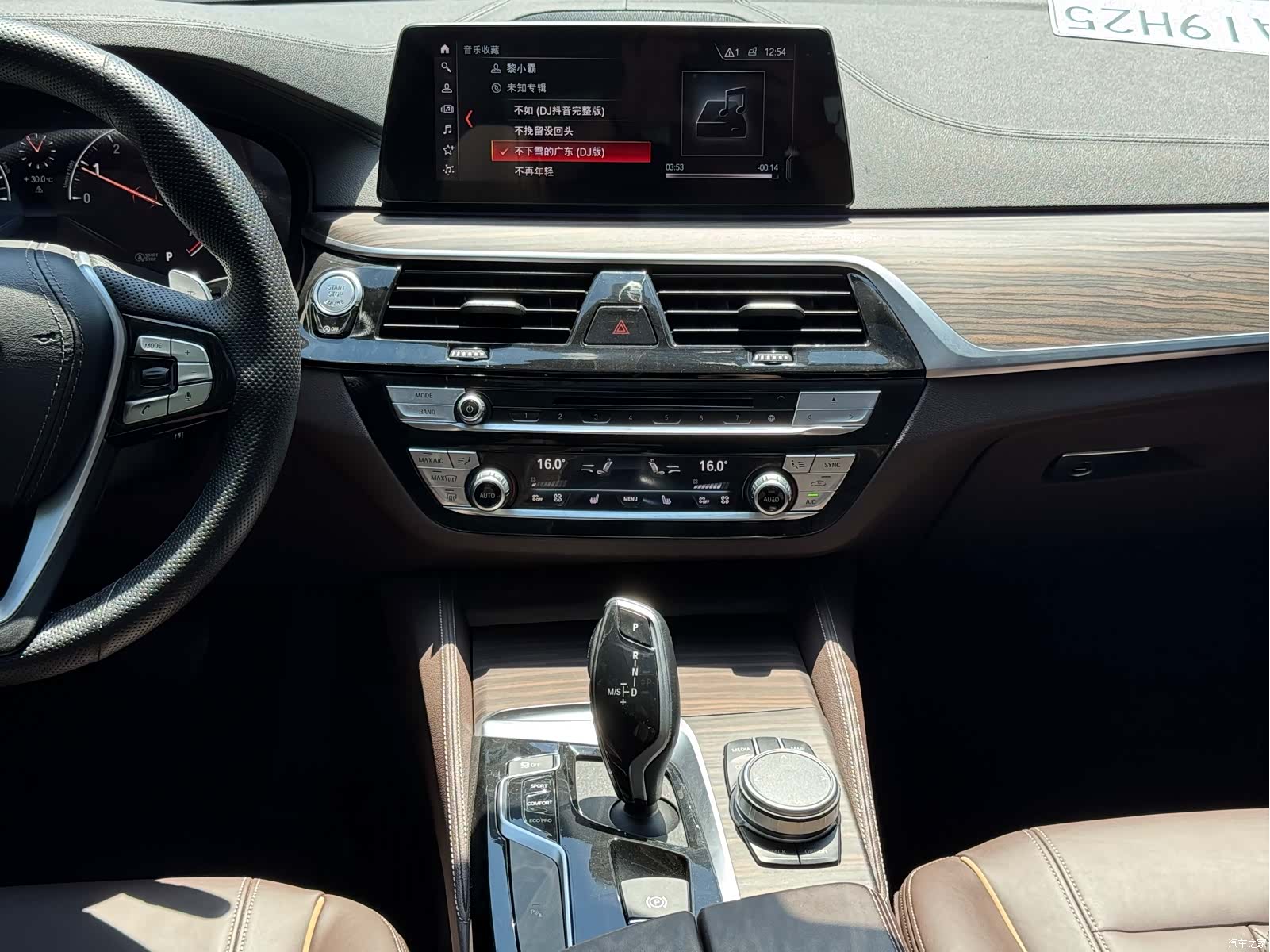 BMW 5 Series, 2019 14