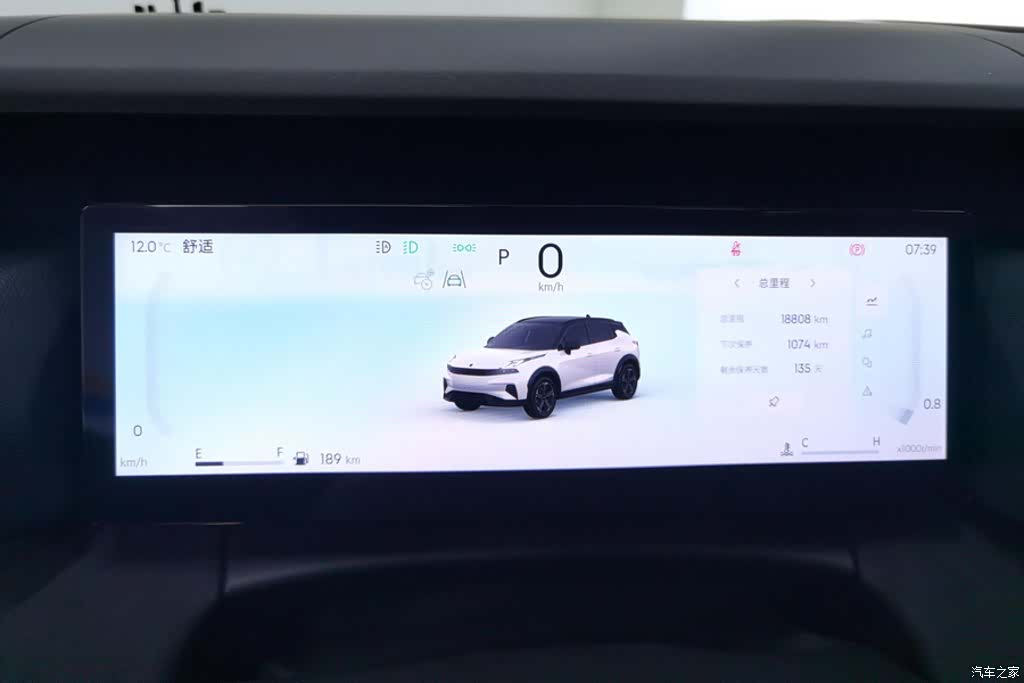Lynk & Co 02, 2025 14