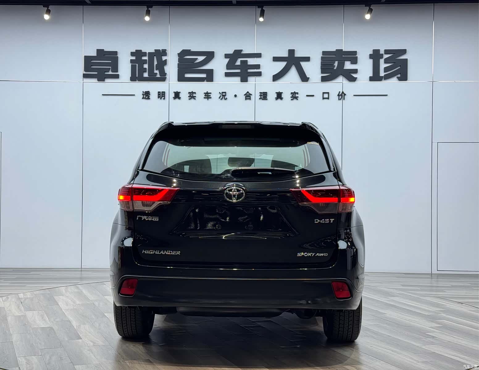 Toyota Highlander, 2020 6